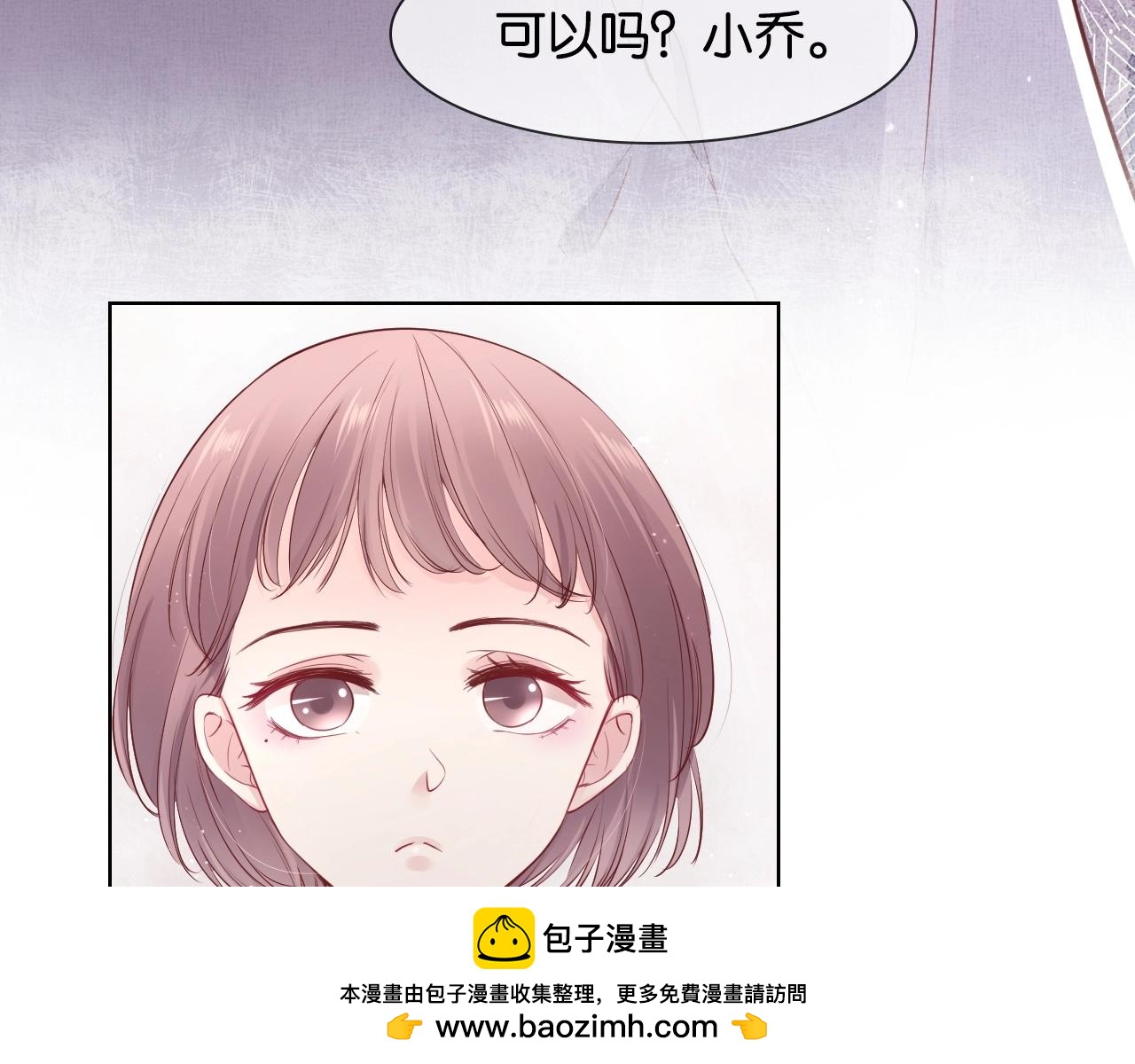 第17话 那个女人来了(1/3)-第19话