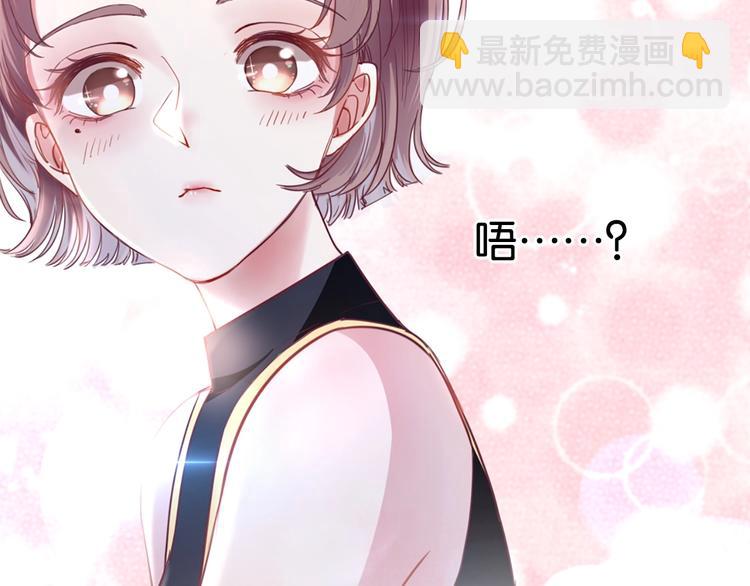 第1话 桀骜不驯的开场(1/4)-第3话