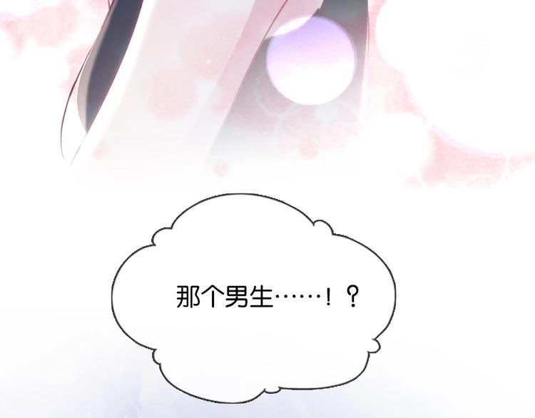 第1话 桀骜不驯的开场(1/4)-第3话