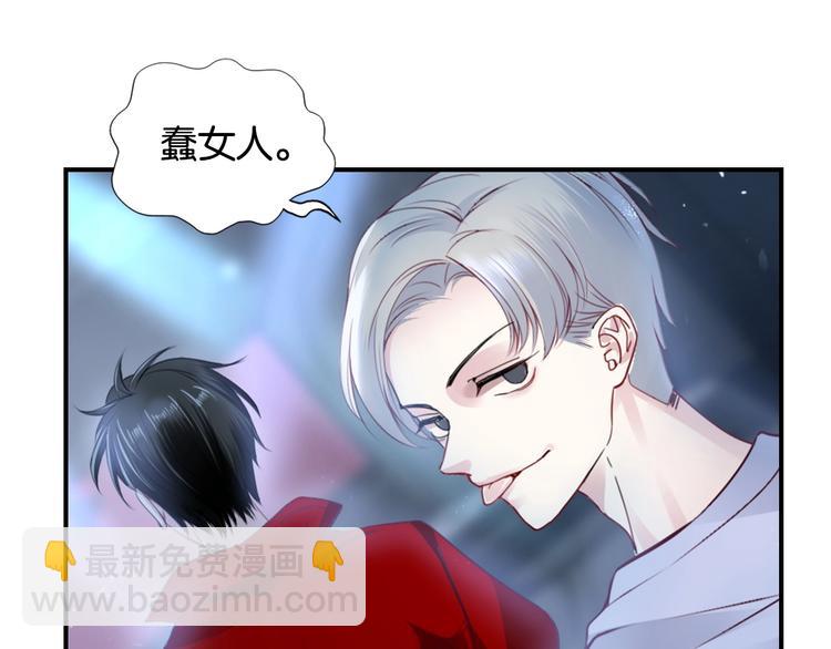 第1话 桀骜不驯的开场(1/4)-第3话