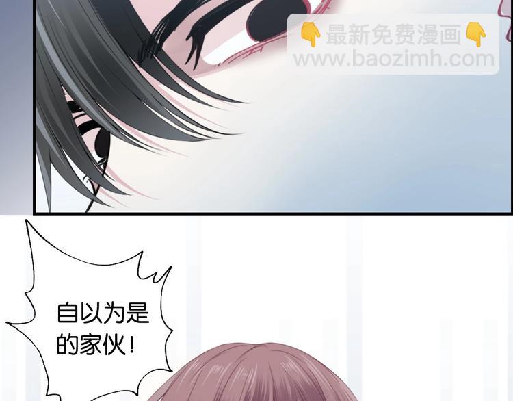 第1话 桀骜不驯的开场(1/4)-第3话