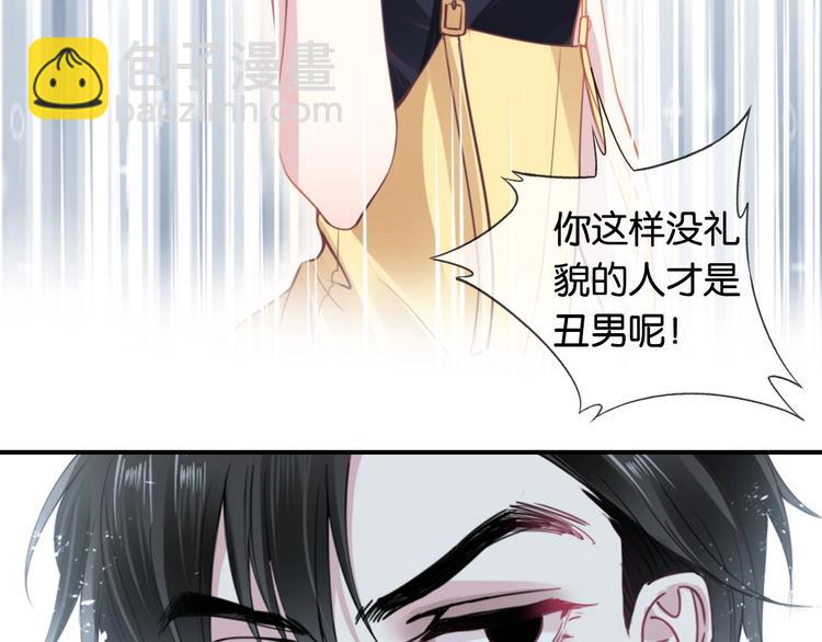 第1话 桀骜不驯的开场(1/4)-第3话