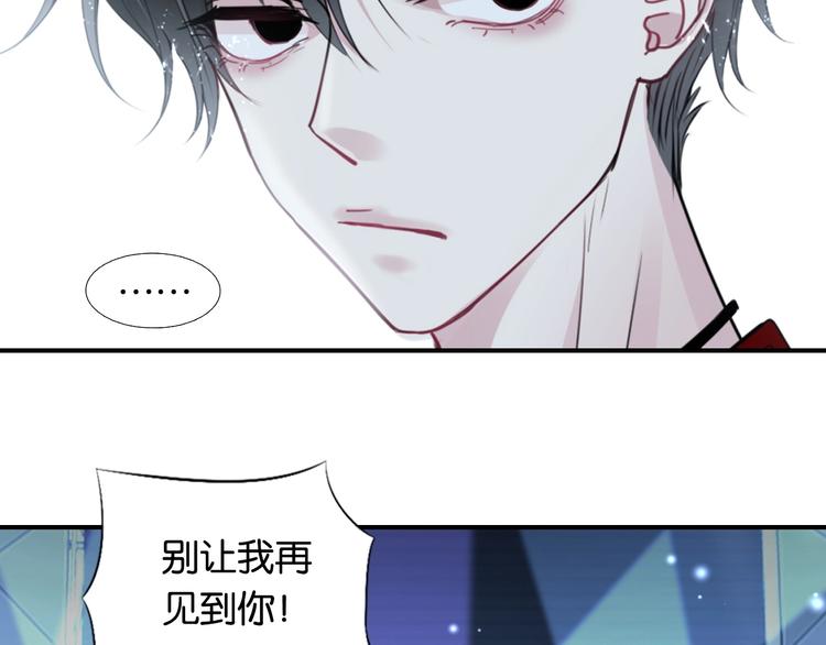 第1话 桀骜不驯的开场(1/4)-第3话