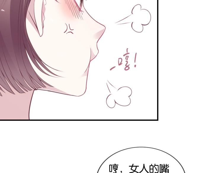第1话 桀骜不驯的开场(1/4)-第3话