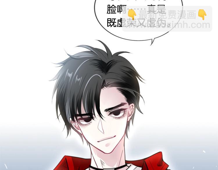 第1话 桀骜不驯的开场(1/4)-第3话