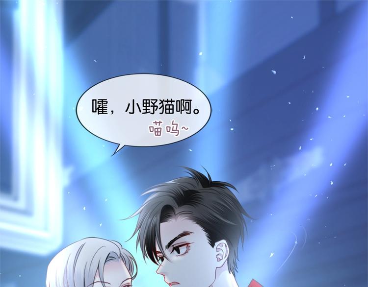 第1话 桀骜不驯的开场(1/4)-第3话