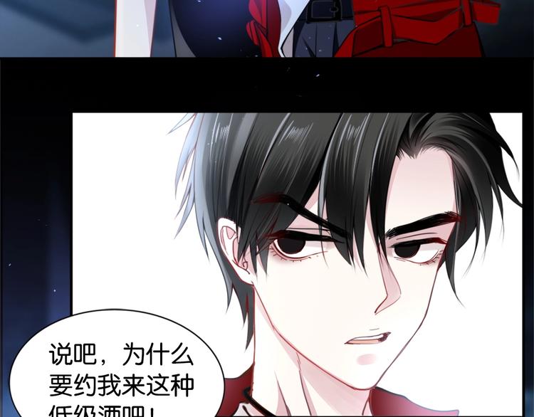 第1话 桀骜不驯的开场(1/4)-第3话