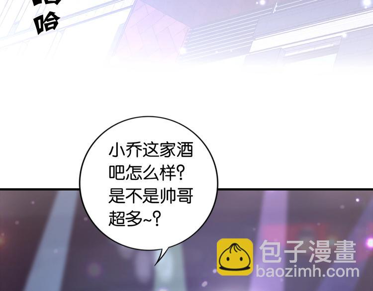 第1话 桀骜不驯的开场(1/4)-第3话