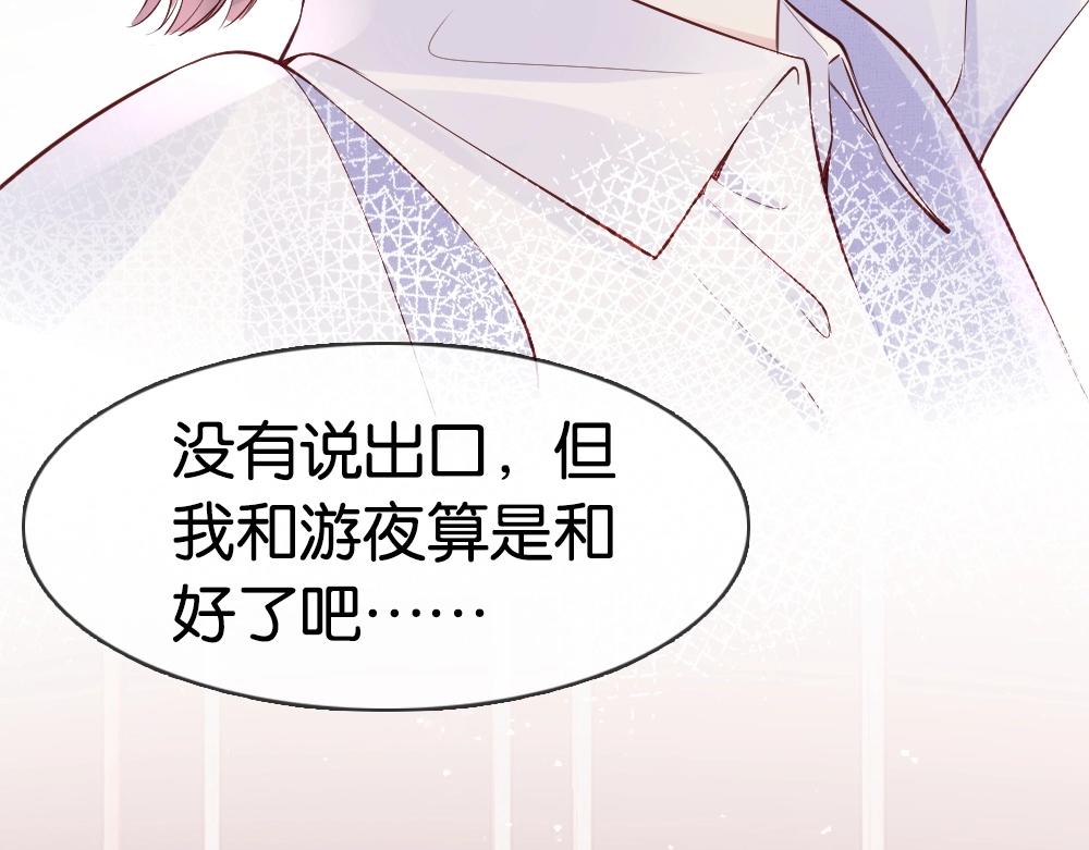 第19话 离间(1/4)-第21话