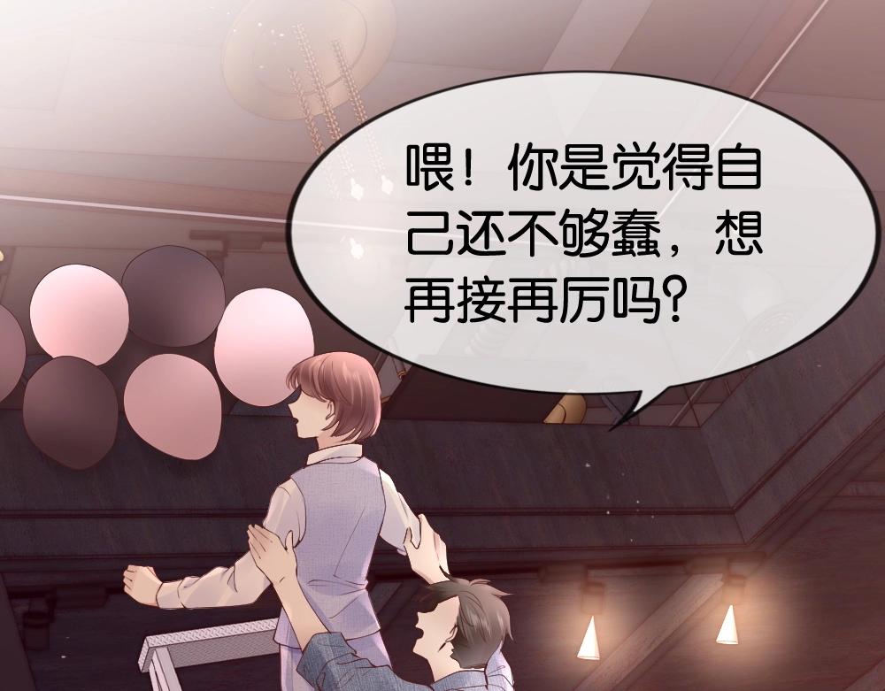 第19话 离间(1/4)-第21话
