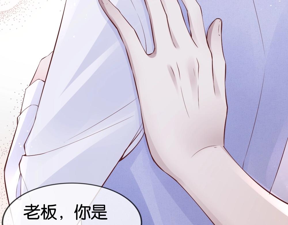 第19话 离间(1/4)-第21话