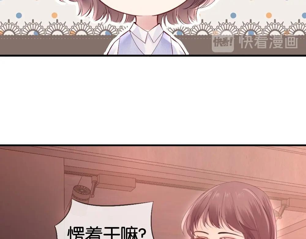 第19话 离间(1/4)-第21话