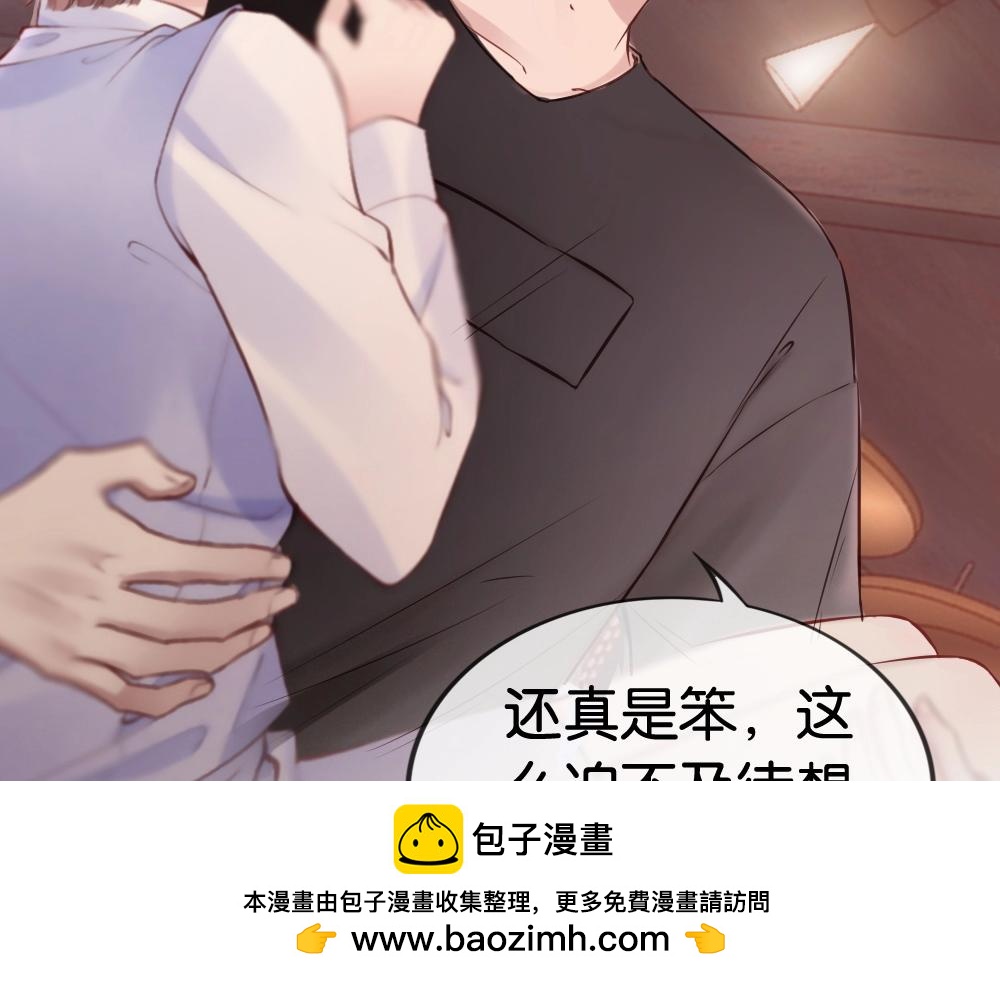 第19话 离间(1/4)-第21话