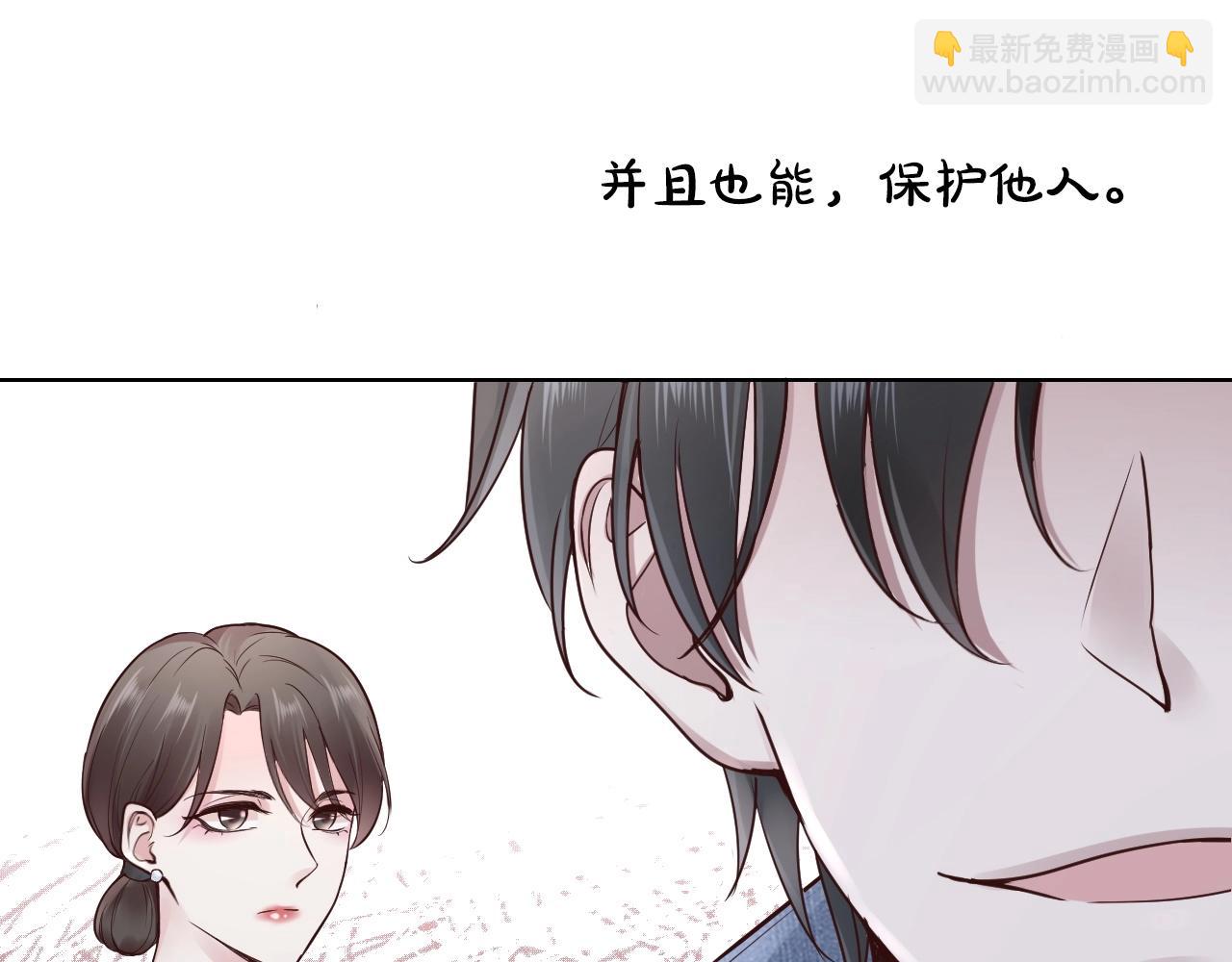 第21话 拦腰抱(1/2)-第23话