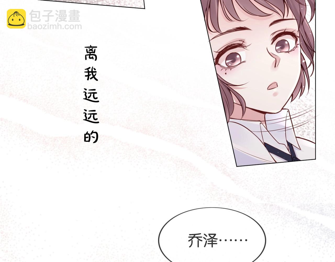 第21话 拦腰抱(1/2)-第23话