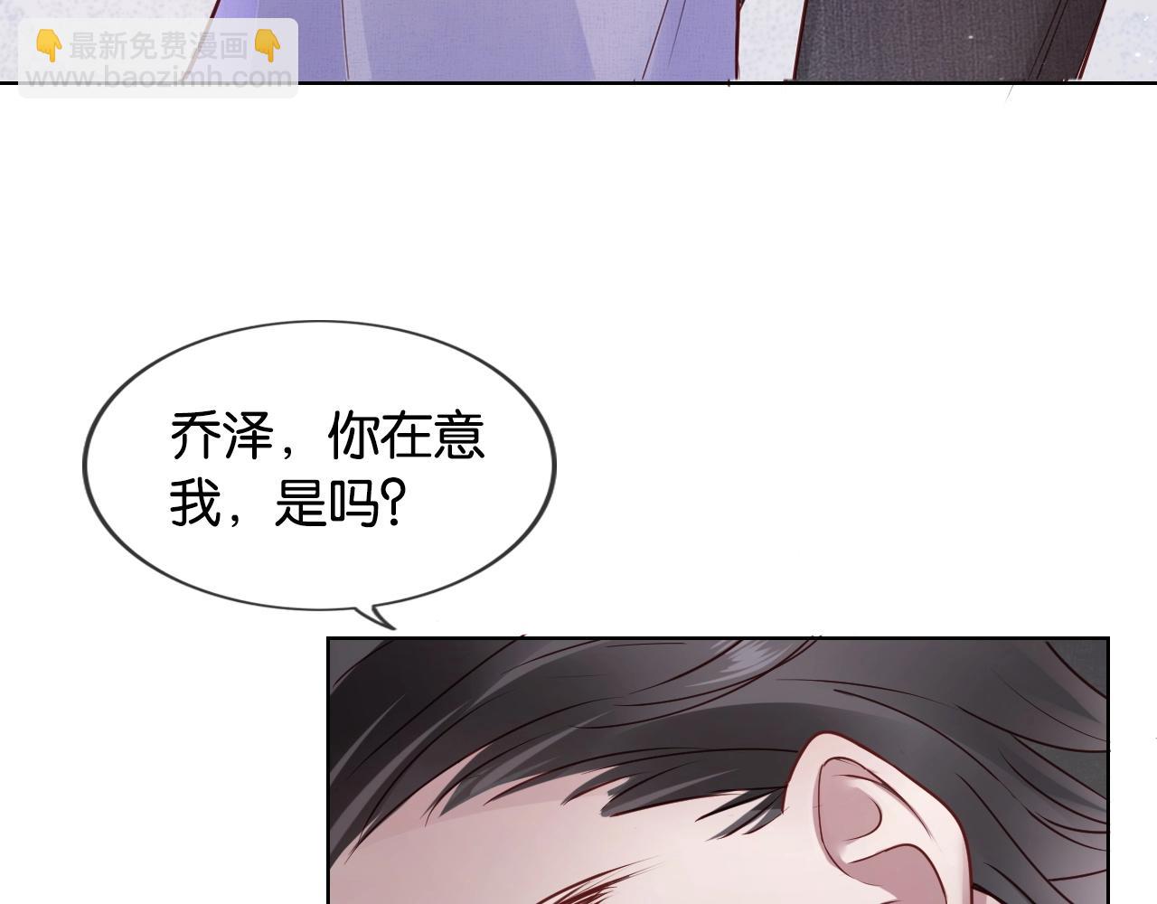 第21话 拦腰抱(1/2)-第23话