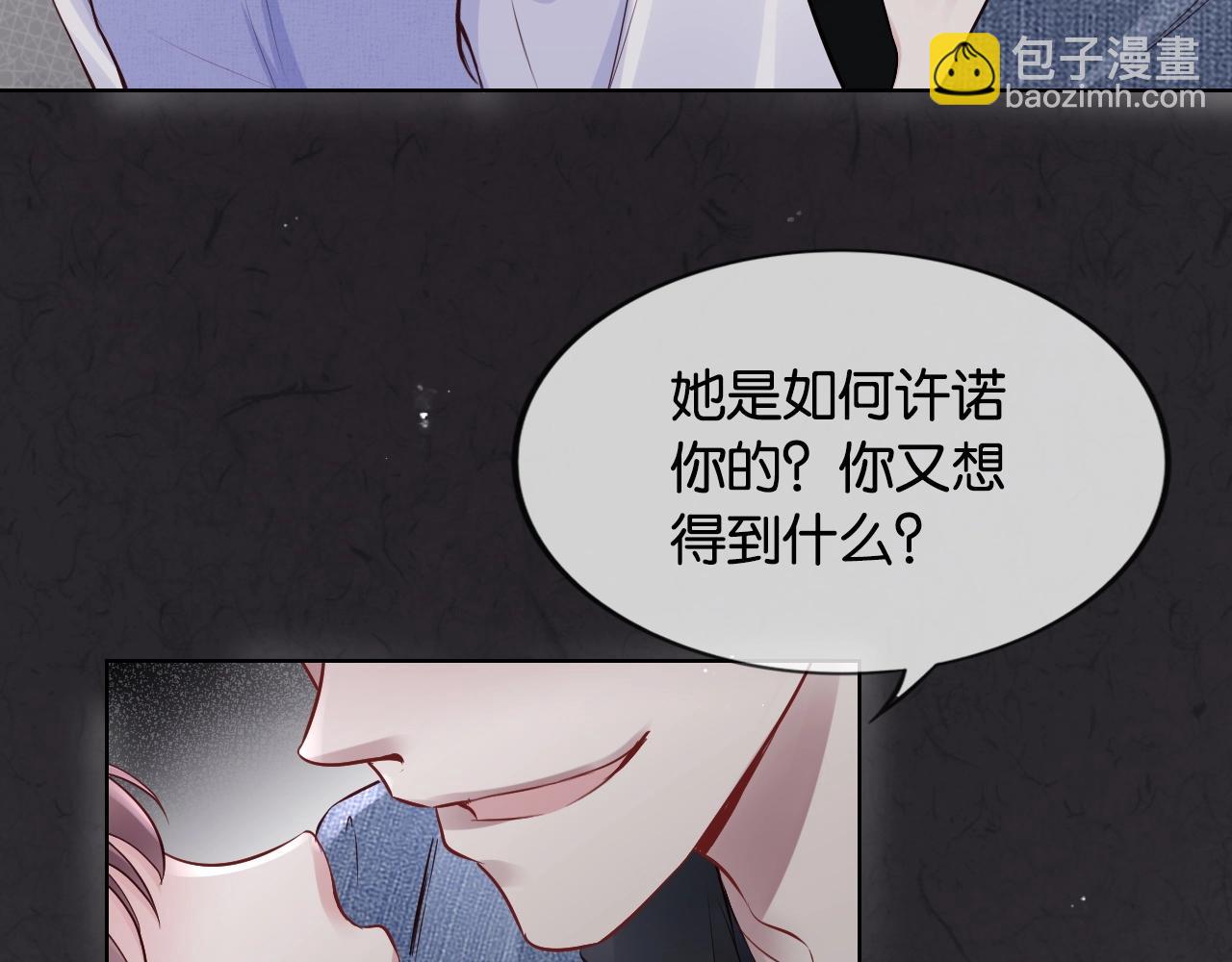 第21话 拦腰抱(1/2)-第23话