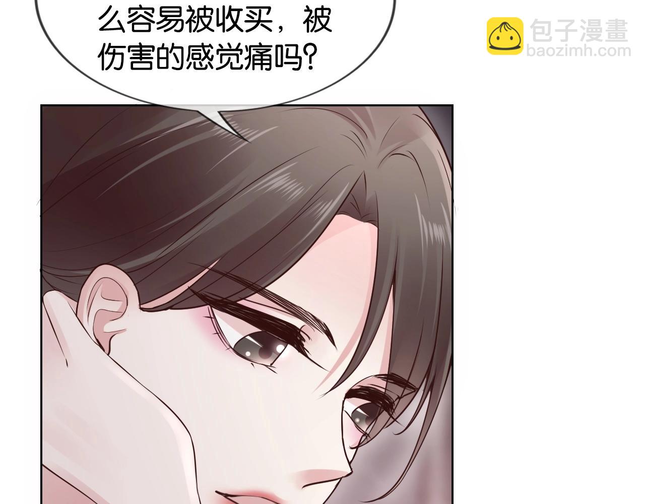 第21话 拦腰抱(1/2)-第23话