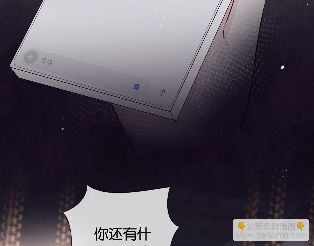 第21话 拦腰抱(1/2)-第23话