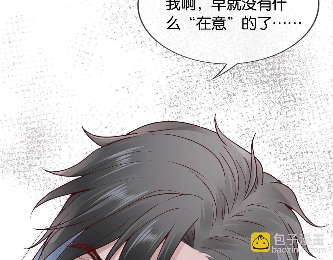 第21话 拦腰抱(1/2)-第23话