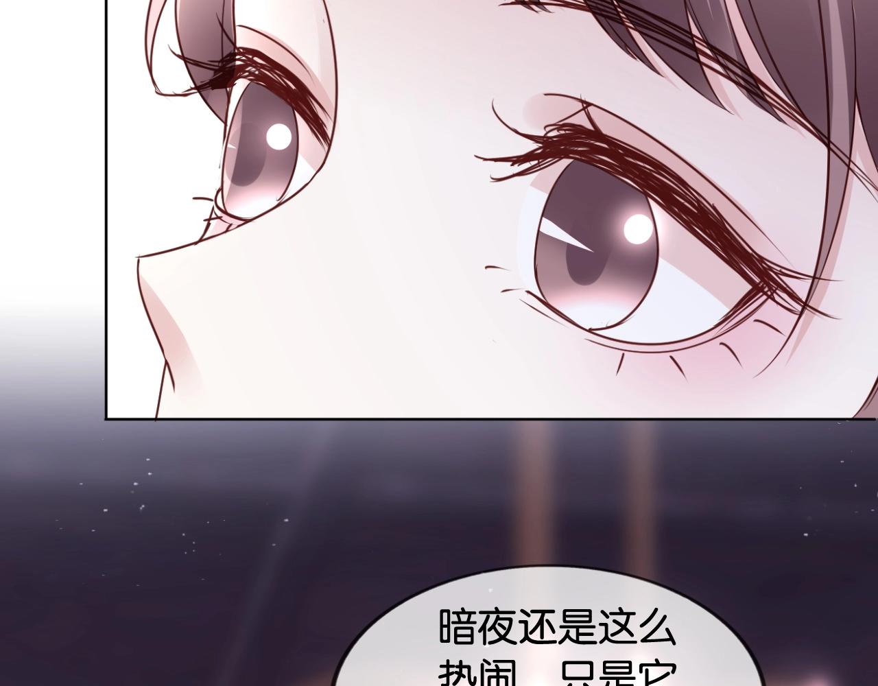 第23话 幸运嘉宾~(1/4)-第25话