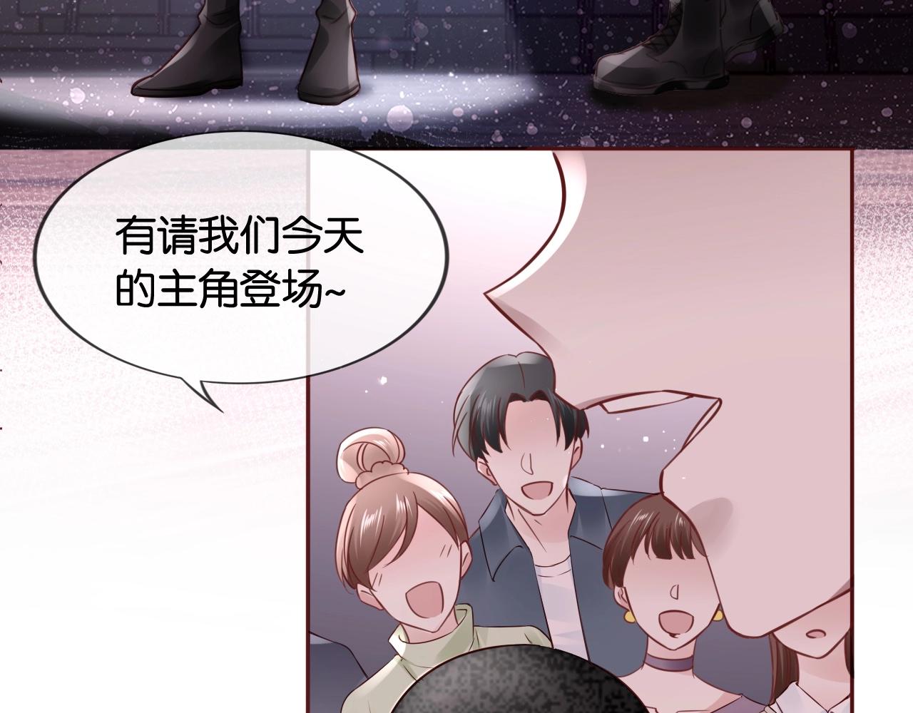 第23话 幸运嘉宾~(1/4)-第25话