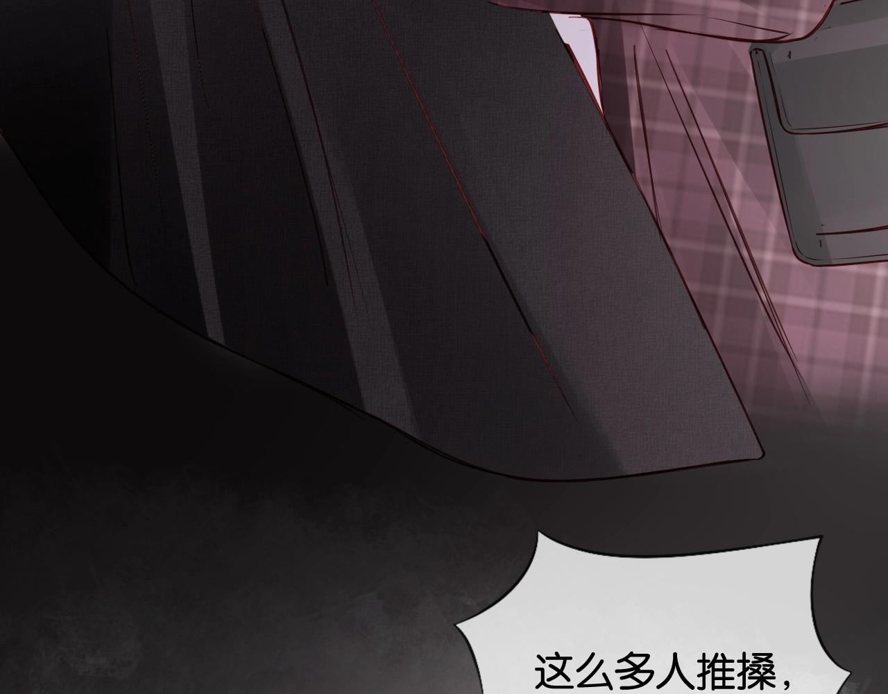 第23话 幸运嘉宾~(1/4)-第25话