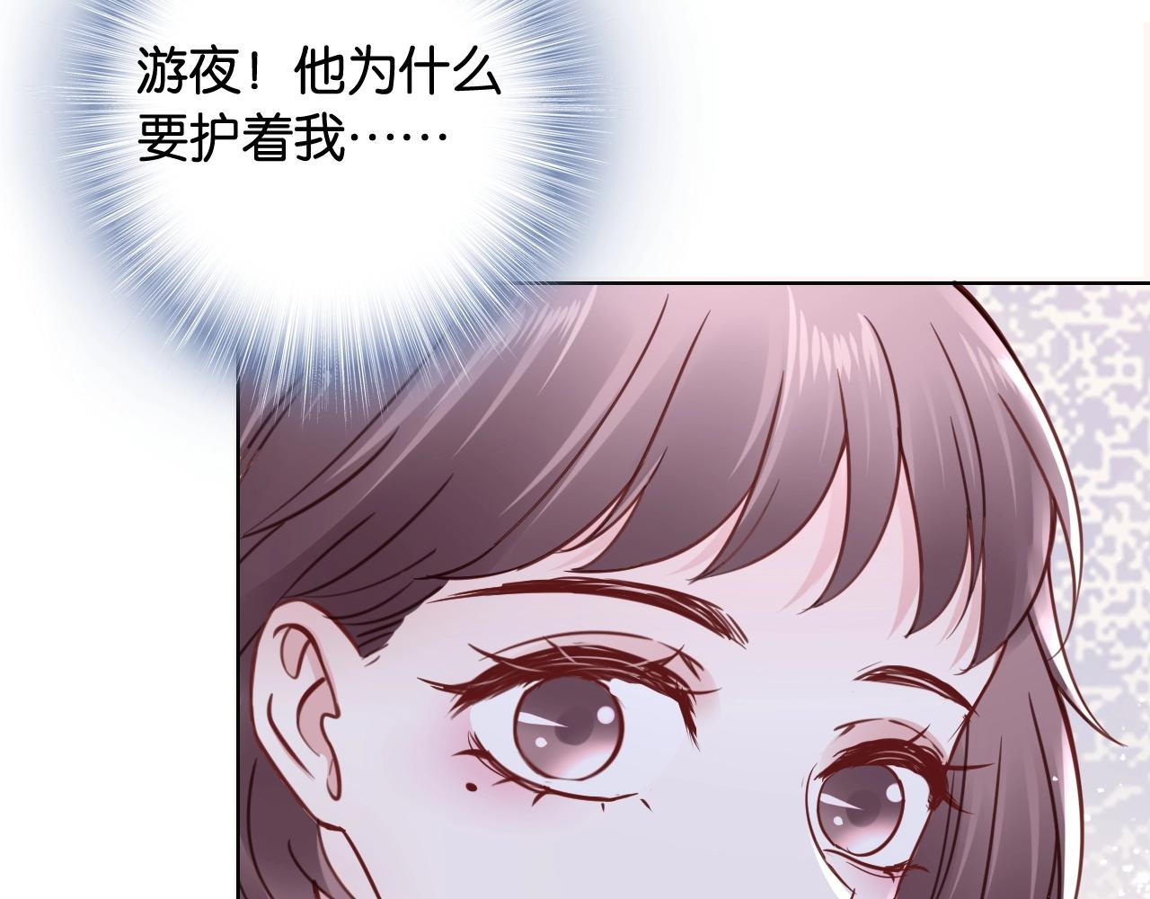 第23话 幸运嘉宾~(1/4)-第25话