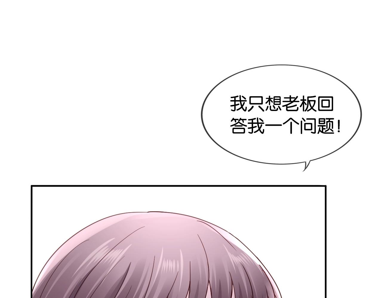第23话 幸运嘉宾~(1/4)-第25话