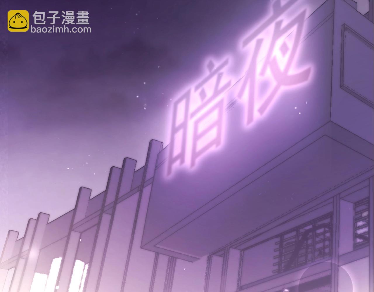 第23话 幸运嘉宾~(1/4)-第25话