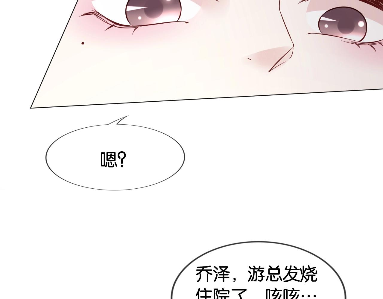 第25话 摸头杀(1/4)-第27话