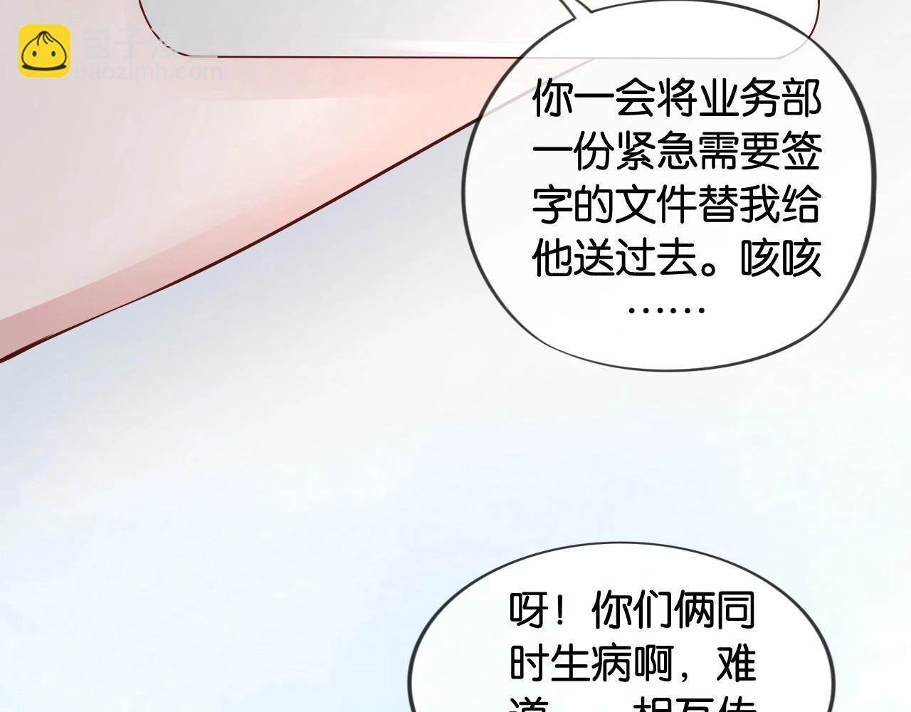 第25话 摸头杀(1/4)-第27话