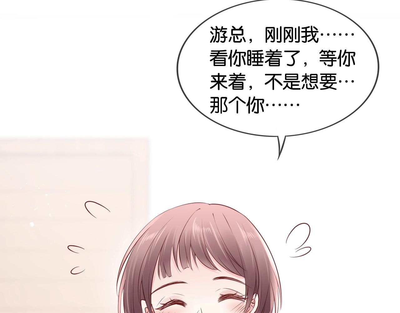 第25话 摸头杀(1/4)-第27话