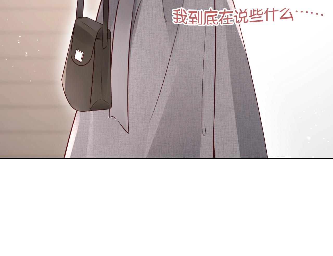 第25话 摸头杀(1/4)-第27话