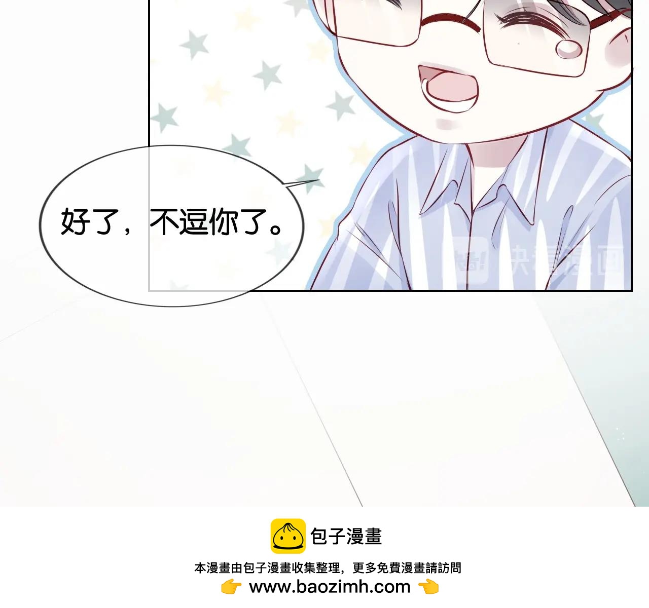 第25话 摸头杀(1/4)-第27话