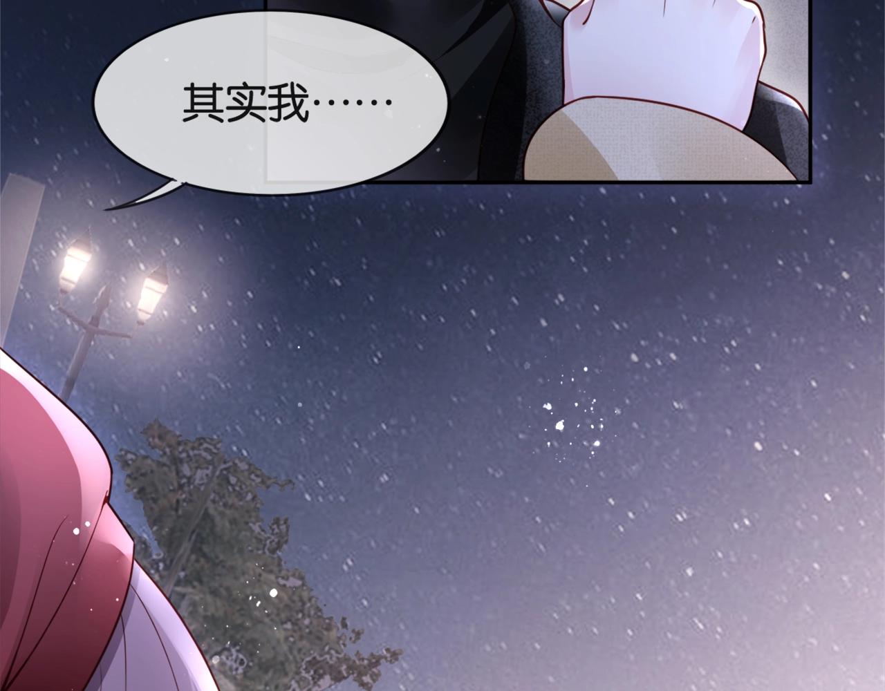 第27话 小秘密~(1/4)-第29话