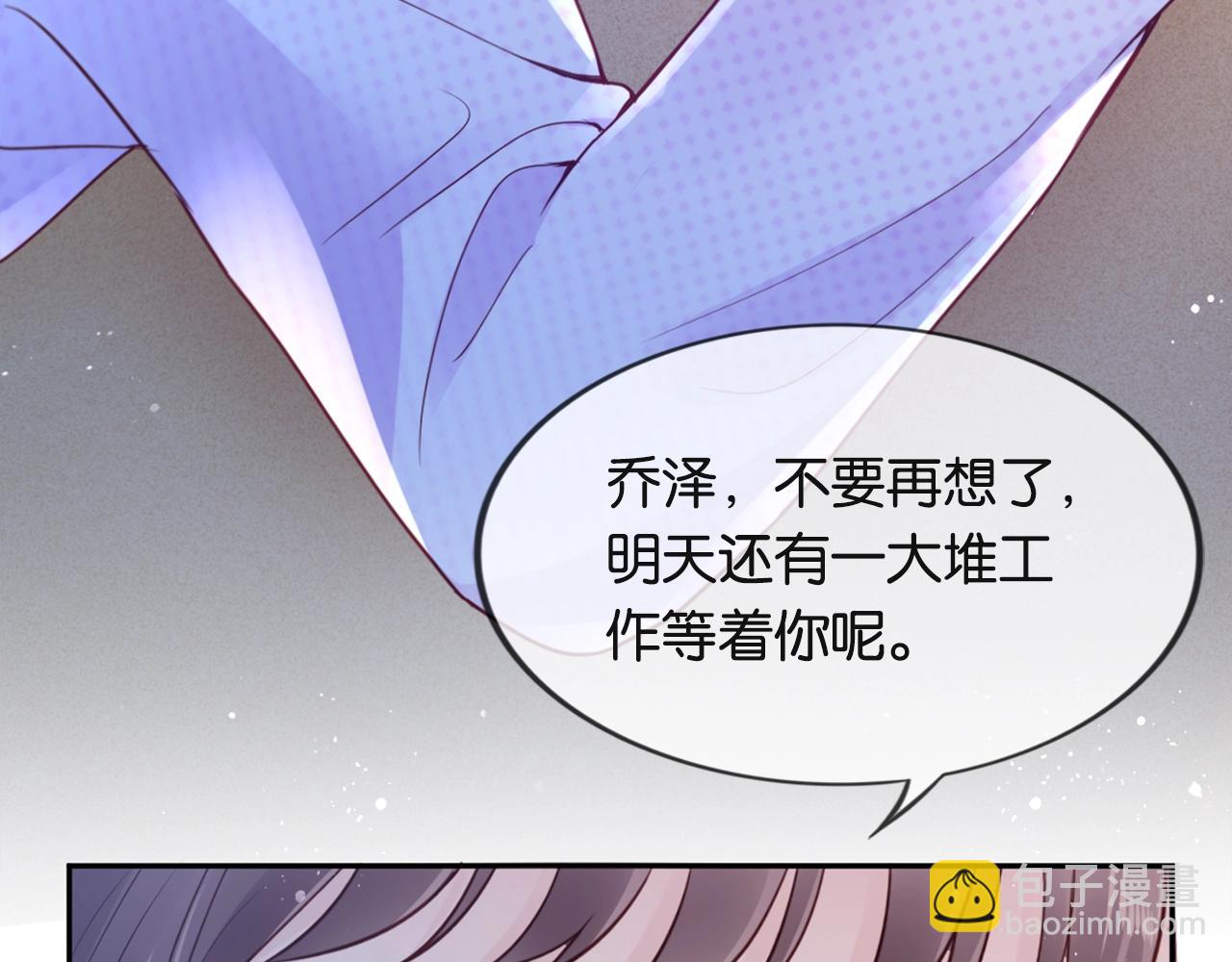 第27话 小秘密~(1/4)-第29话