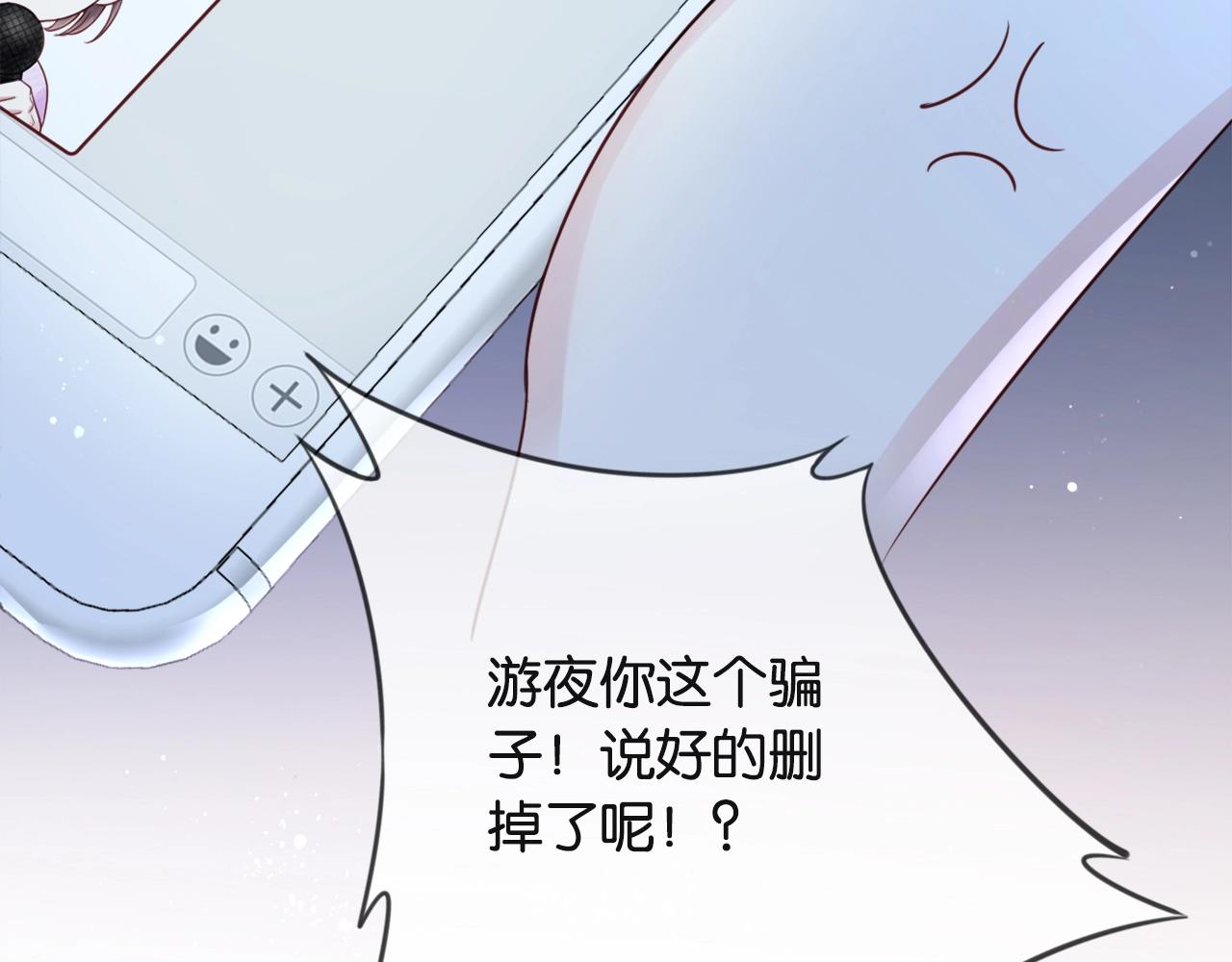 第27话 小秘密~(1/4)-第29话