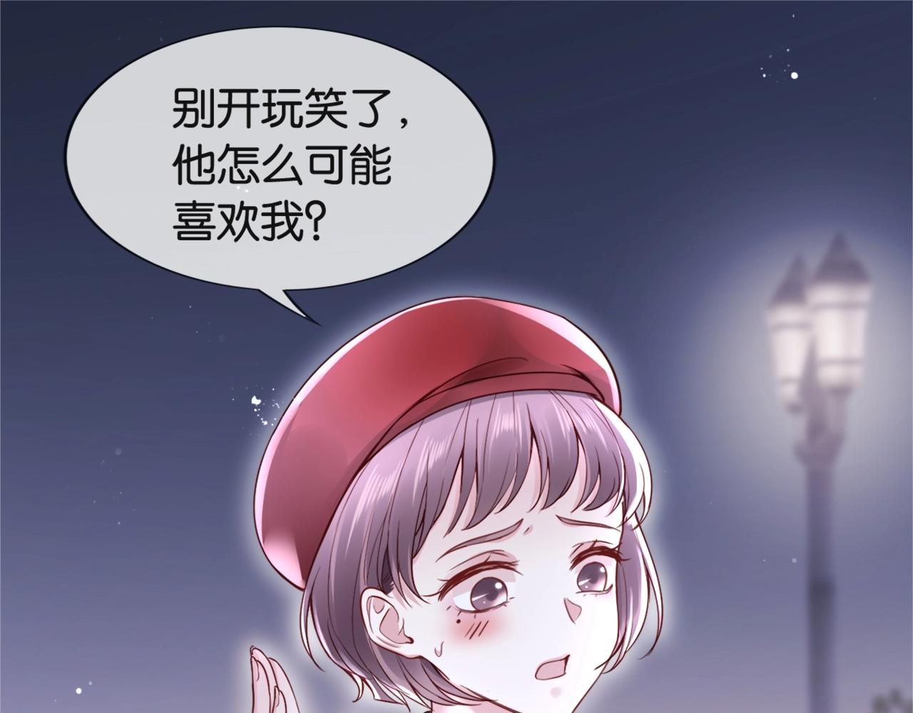 第27话 小秘密~(1/4)-第29话