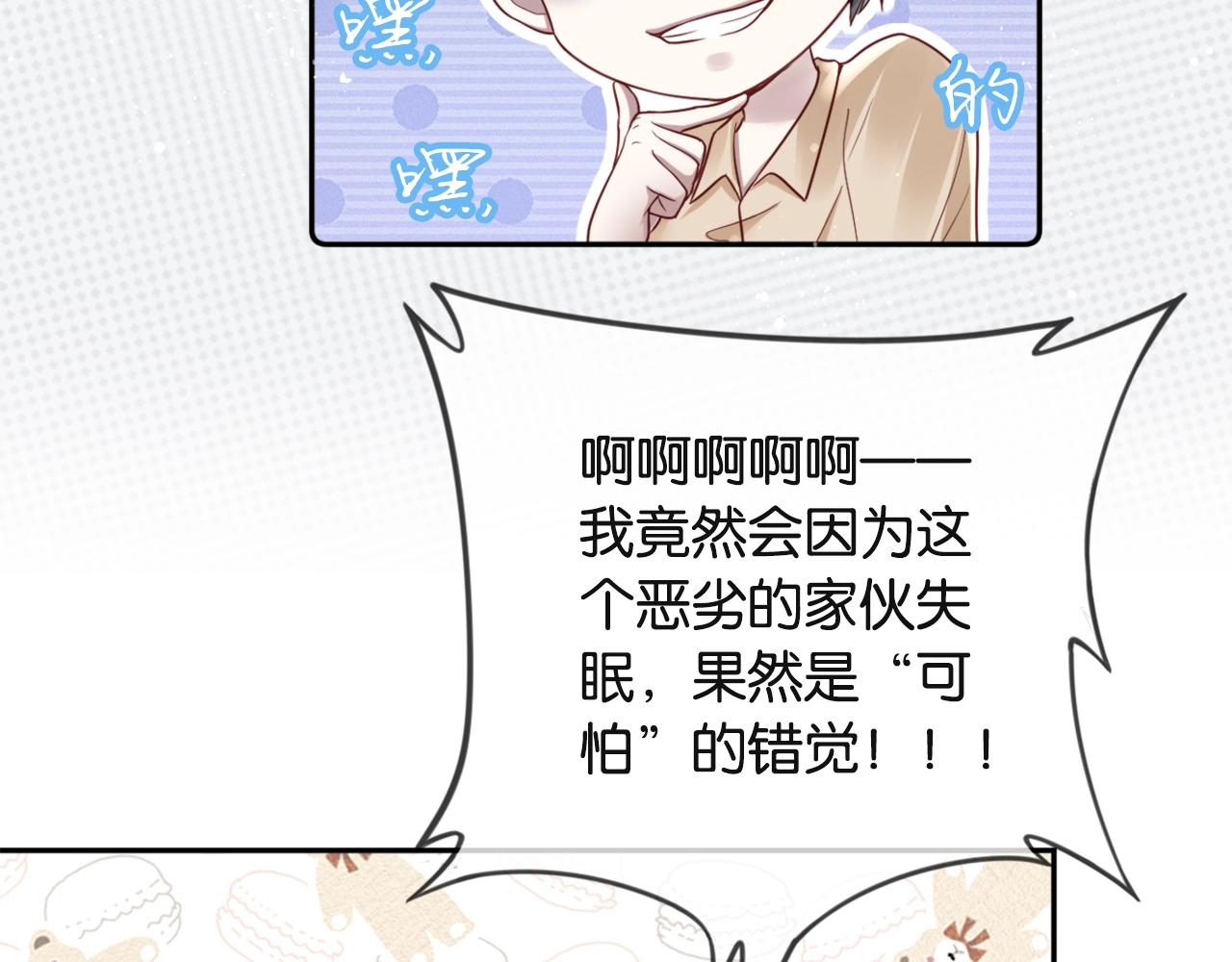 第27话 小秘密~(1/4)-第29话