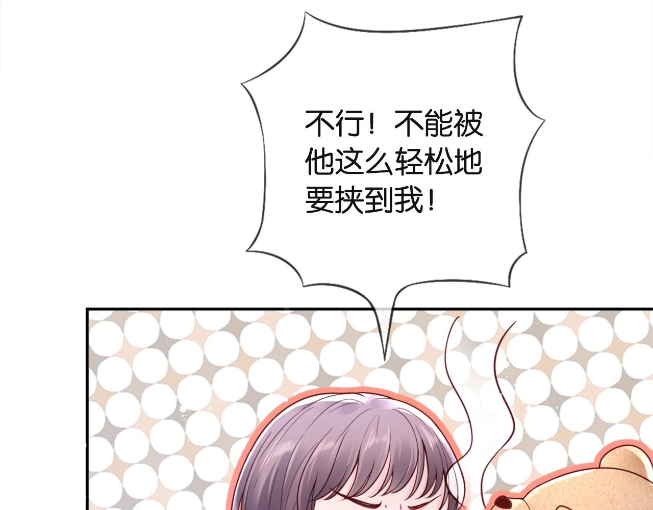 第27话 小秘密~(1/4)-第29话
