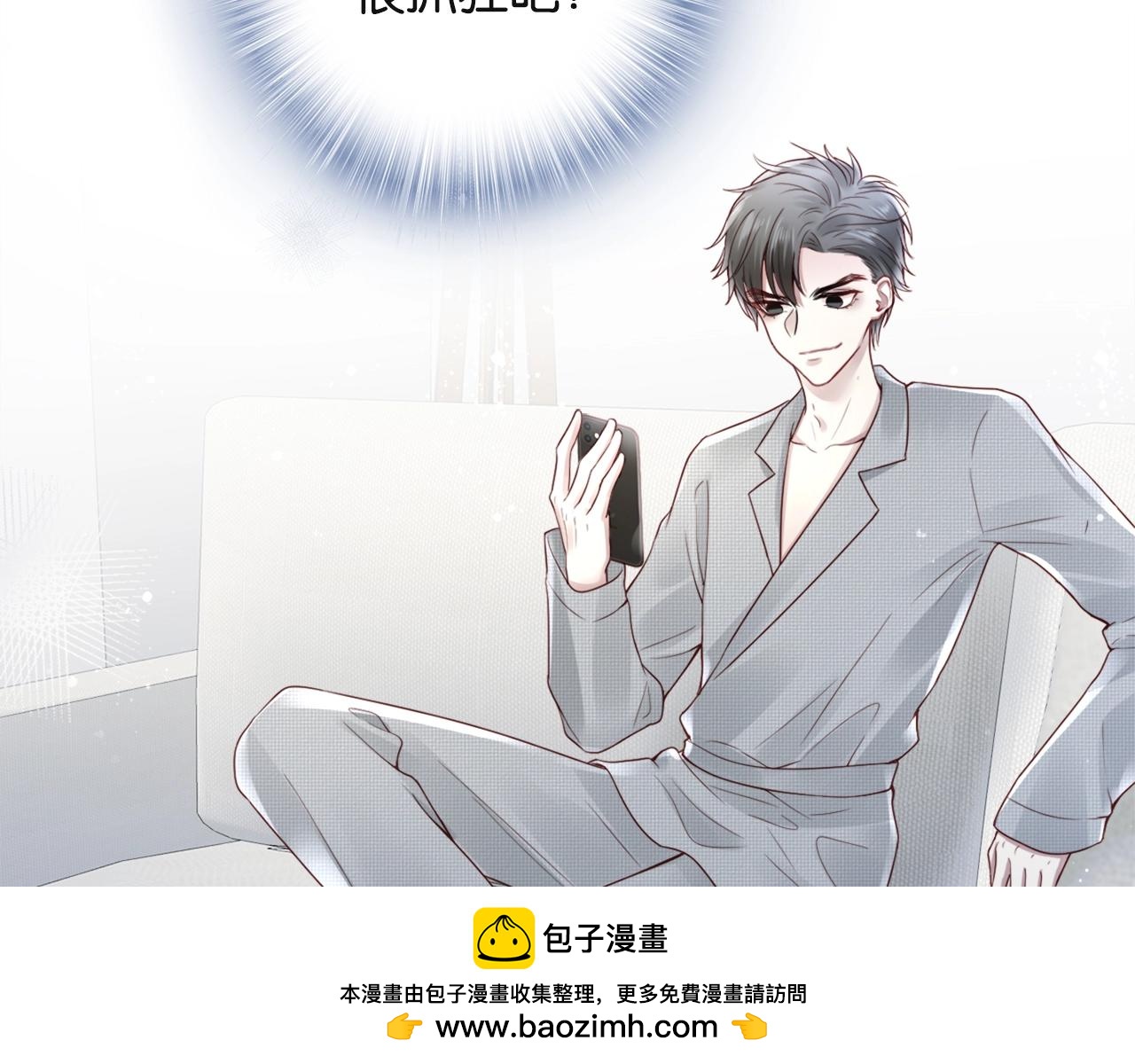 第27话 小秘密~(1/4)-第29话