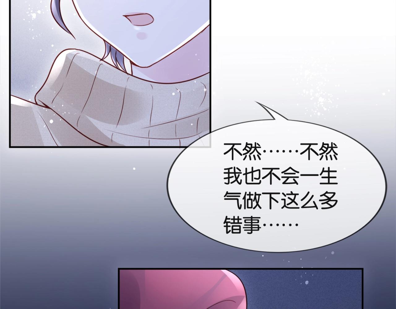 第27话 小秘密~(1/4)-第29话