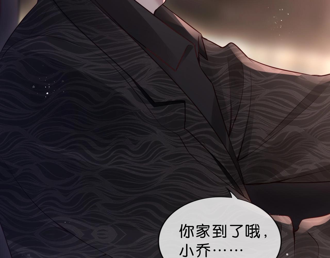 第29话 老婆我来啦~(1/4)-第31话