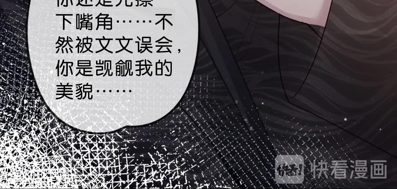 第29话 老婆我来啦~(1/4)-第31话