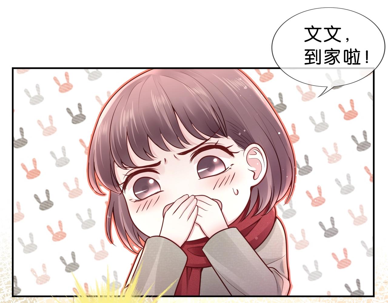 第29话 老婆我来啦~(1/4)-第31话