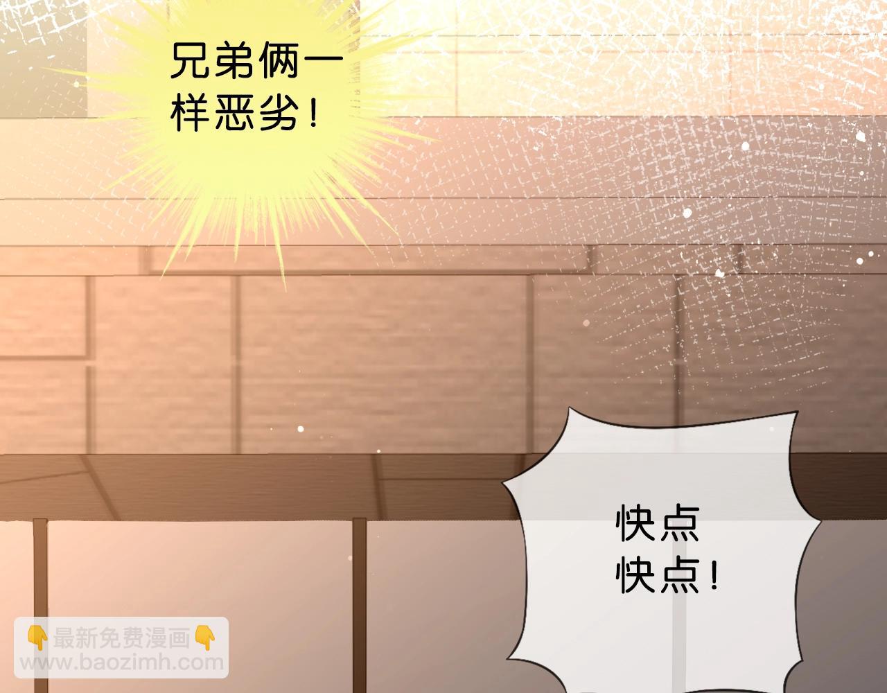 第29话 老婆我来啦~(1/4)-第31话