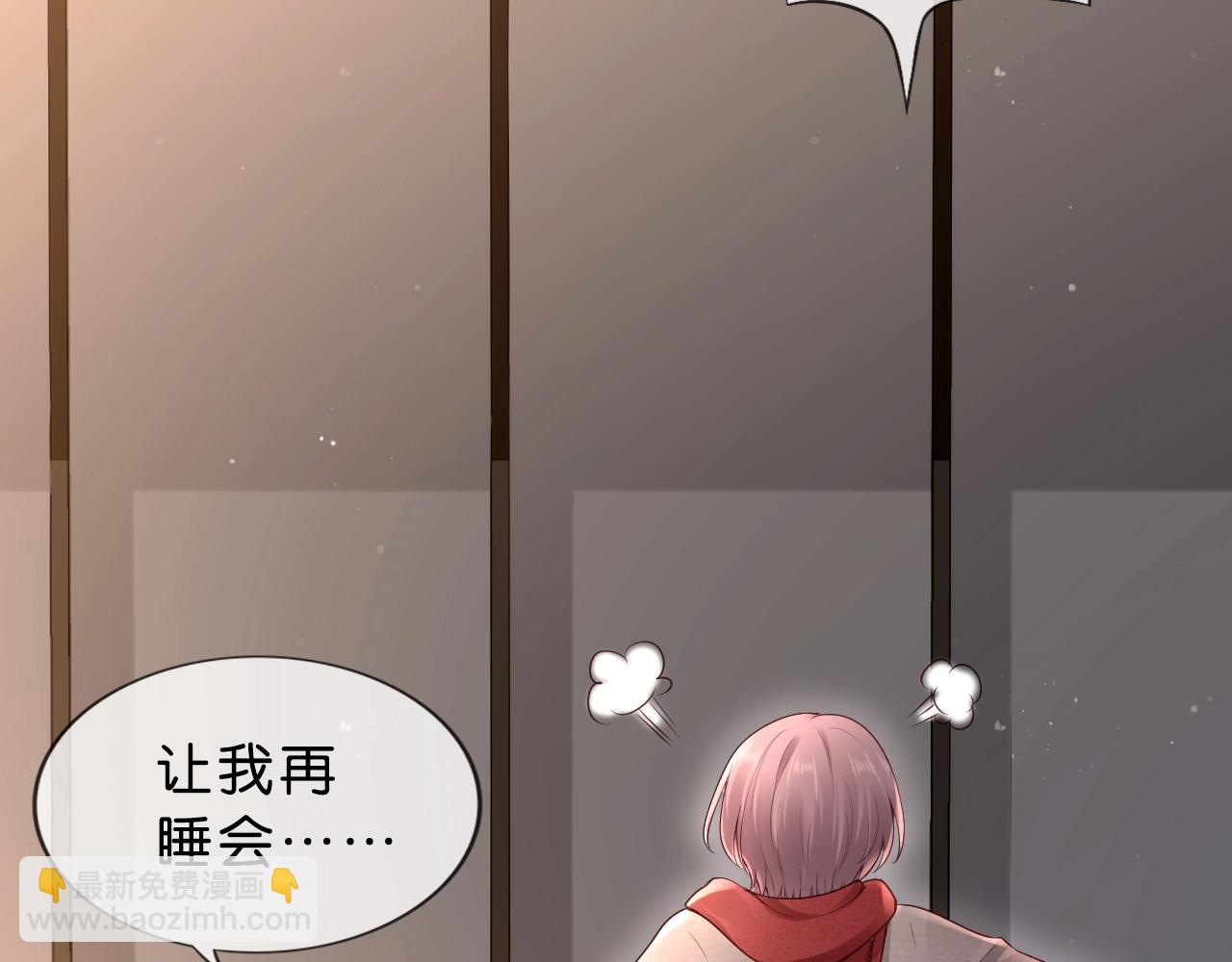 第29话 老婆我来啦~(1/4)-第31话