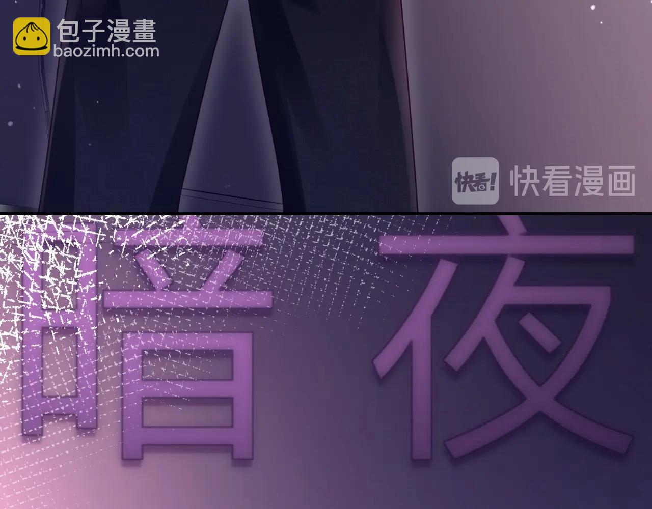 第29话 老婆我来啦~(1/4)-第31话