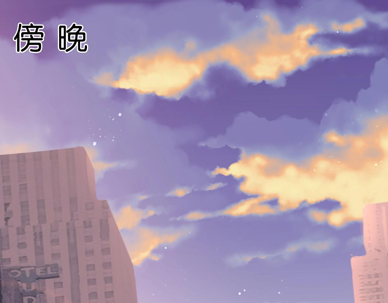 第29话 老婆我来啦~(1/4)-第31话